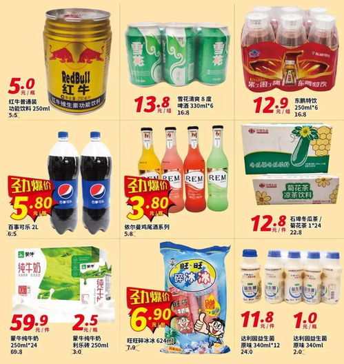 合浦新地标 家门口的购物娱乐综合体即将盛大开业