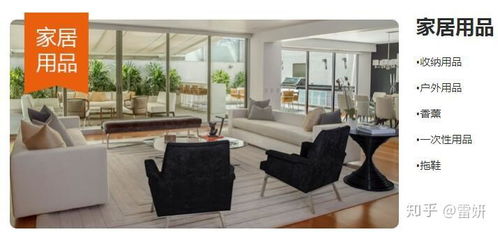 2021第115届中国日用百货商品交易会 日用百货行业的盛会