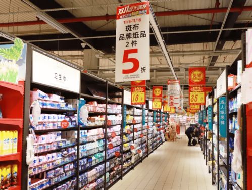 保供应稳物价，大润发双11放大招 5折大促来袭，日用品福利等你来薅羊毛