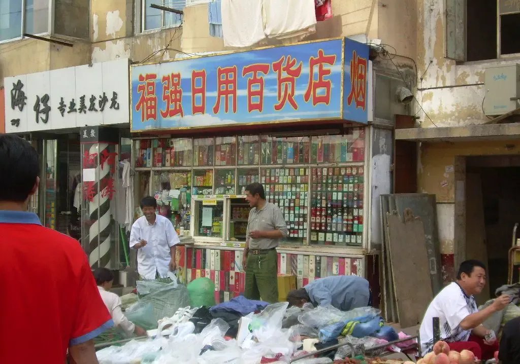 百货店装修门头