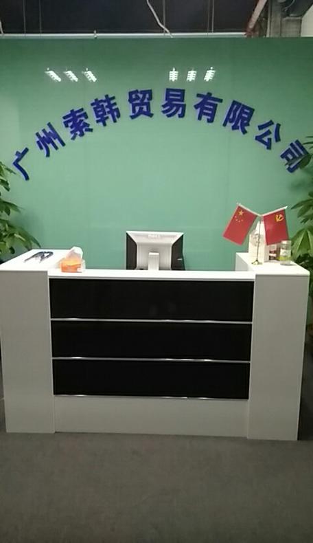 互联网零售企业综合经营策略研究——以涵盖日用百货、化妆品及服装服饰业务为例
